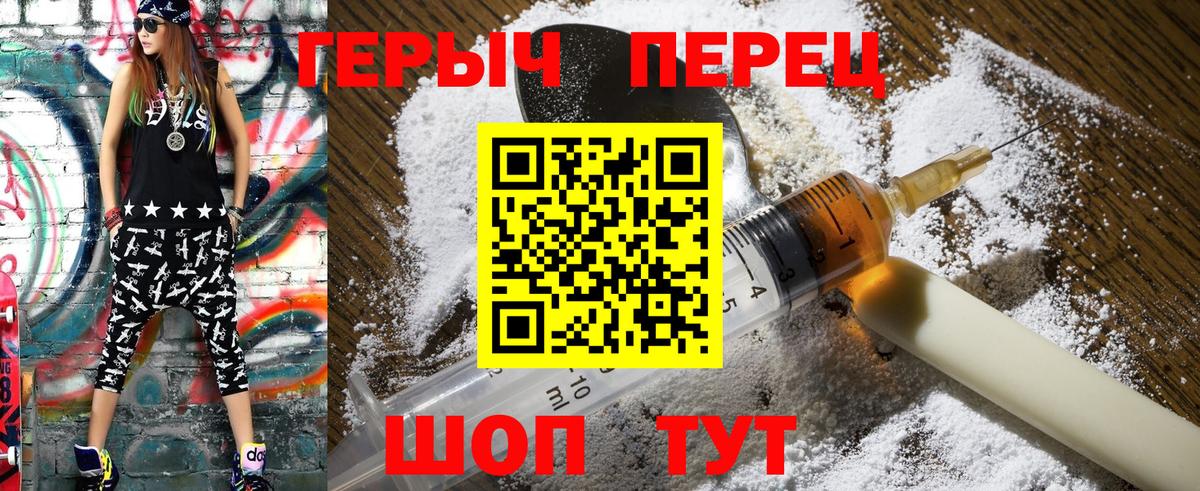 ГЕРОИН афганец Норильск