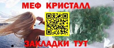 амф Волжский