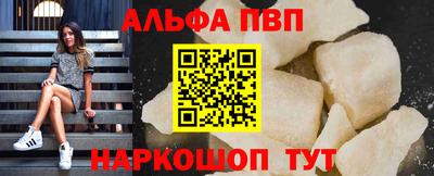 прущие крисы Волгодонск