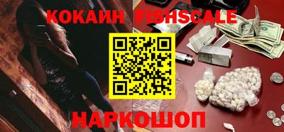 MESCALINE Волжск