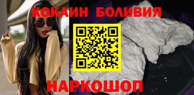 прущие крисы Волгодонск