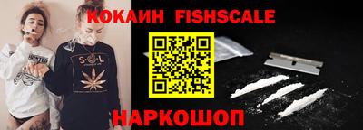 прущие крисы Волгодонск