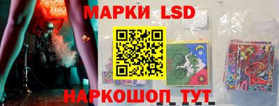 MESCALINE Волжск