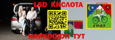 прущие крисы Волгодонск