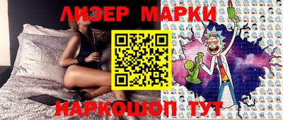 прущие крисы Волгодонск