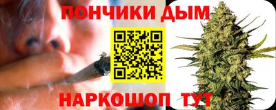 MESCALINE Волжск