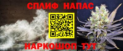 прущие крисы Волгодонск