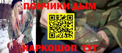 прущие крисы Волгодонск