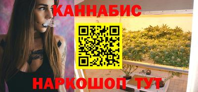 прущие крисы Волгодонск