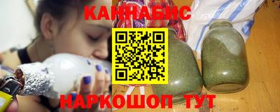 прущие крисы Волгодонск