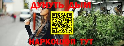 прущие крисы Волгодонск