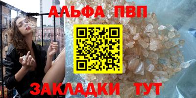 амф Волжский
