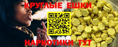 MESCALINE Волжск