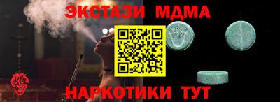 MESCALINE Волжск