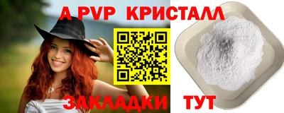 амф Волжский