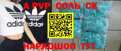 MESCALINE Волжск