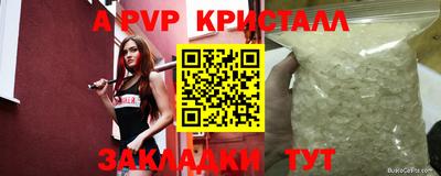 амф Волжский