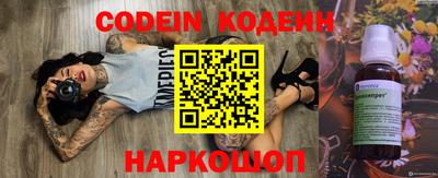 амф Волжский