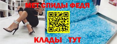 MESCALINE Волжск