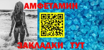 амф Волжский