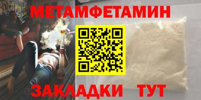 MESCALINE Волжск