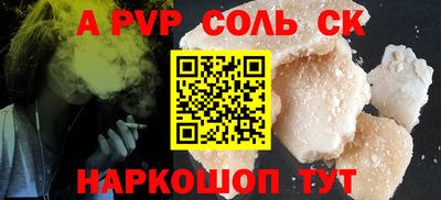 MESCALINE Волжск