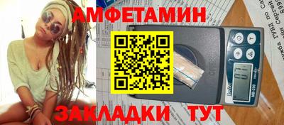 MESCALINE Волжск