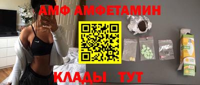 MESCALINE Волжск