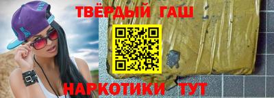 прущие крисы Волгодонск