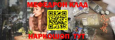 прущие крисы Волгодонск