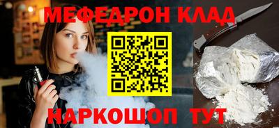 амф Волжский