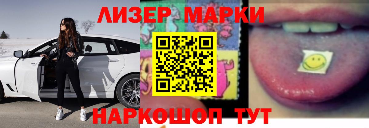 Лсд 25 экстази кислота  mega зеркало  Лсд 25 экстази  Норильск  Вход с VPN  Лсд 25 экстази ecstasy 