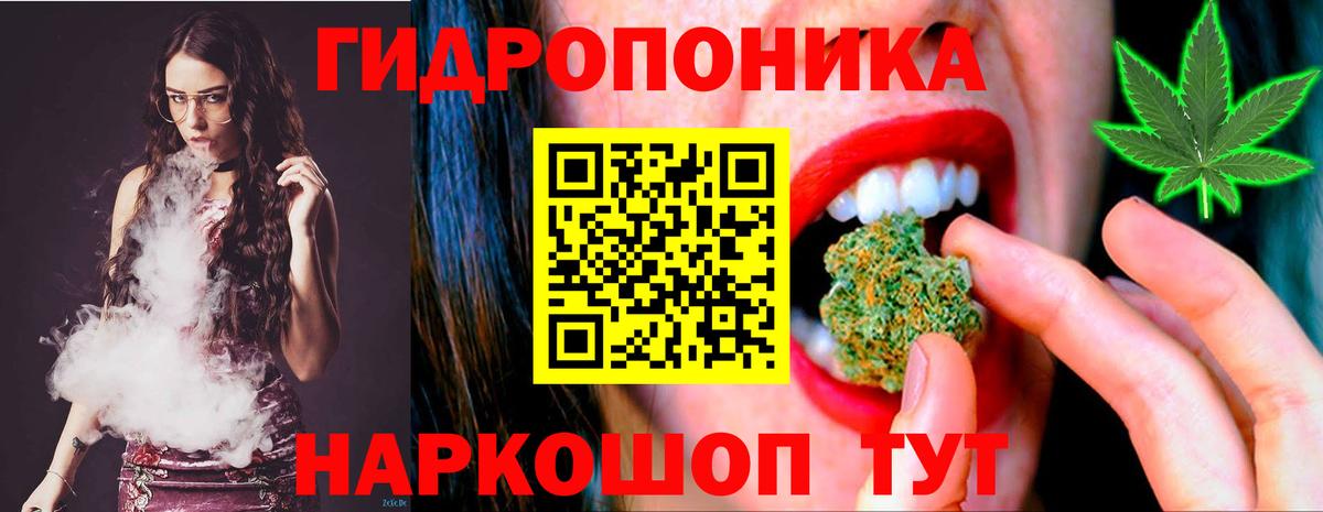Бошки Шишки Bruce Banner  Бошки марихуана конопля  Норильск  Шишки марихуана LSD WEED  Каннабис THC 21%  Вход с VPN 